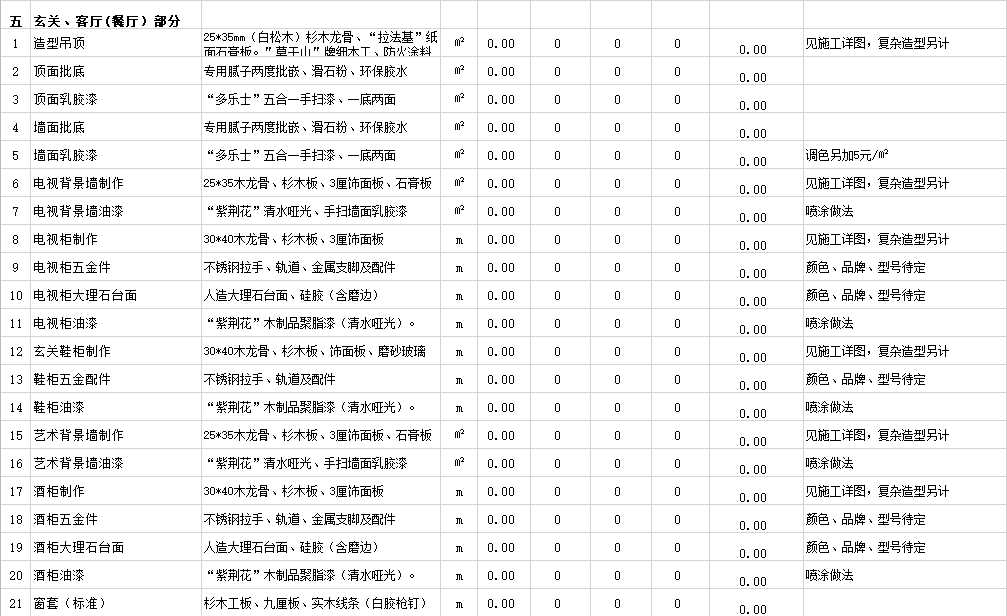 &#113;&#121;&#21315;&#20159;&#20307;&#32946;